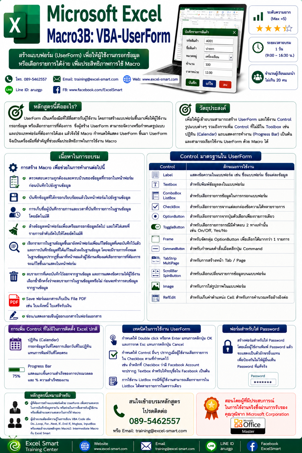 Macro3B: VBA-UserForm Course Infographic